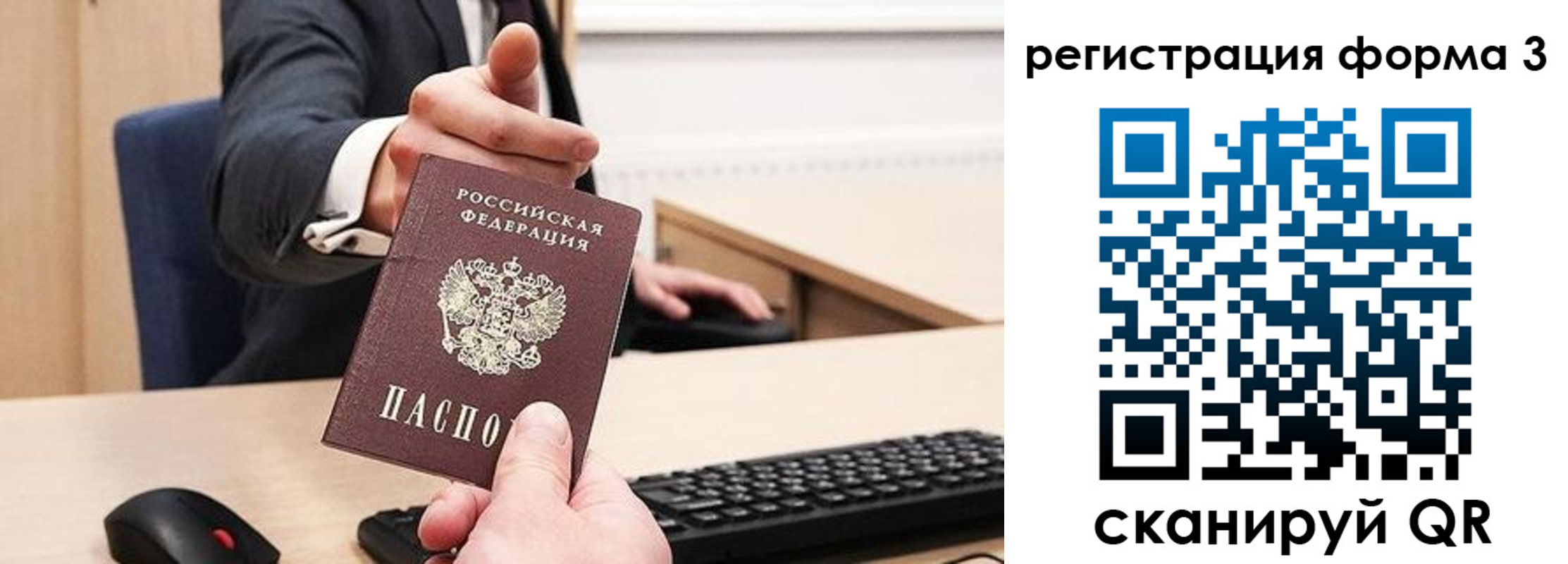 временная регистрация адрес в Майском