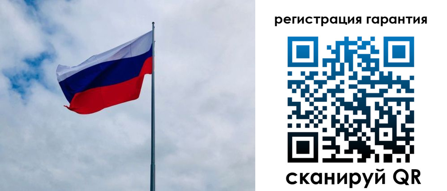 временная регистрация в квартире в Майском