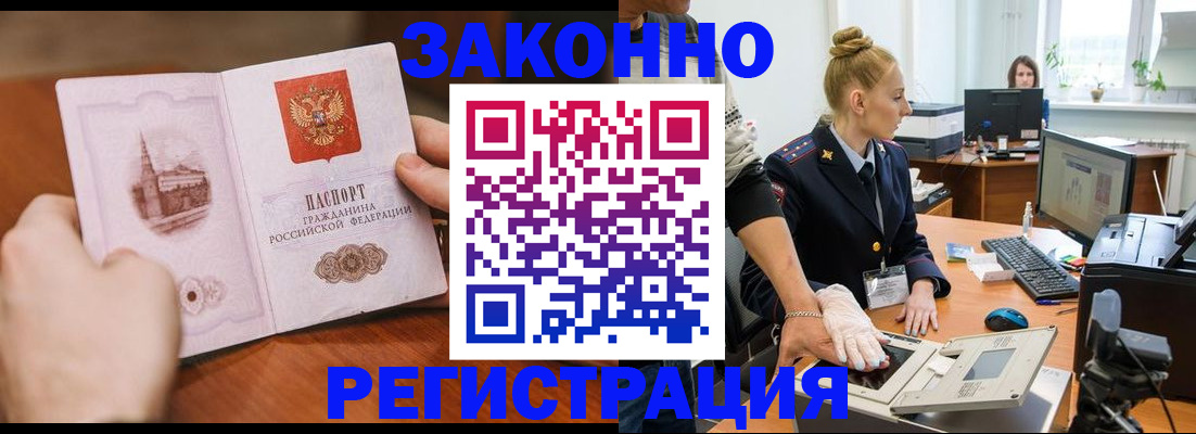 найти адрес прописки в Майском