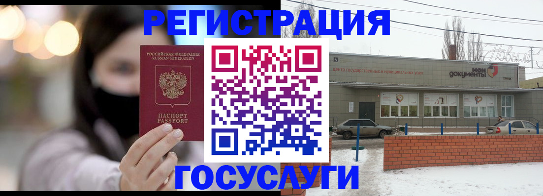 прописка в Майском